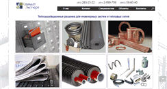 Desktop Screenshot of climate-expert.ru
