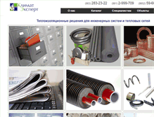 Tablet Screenshot of climate-expert.ru